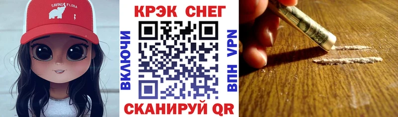 Цена Котлас MEGA зеркало АМФЕТАМИН КОКАИН МДМА Марихуана МЕФ Гашиш