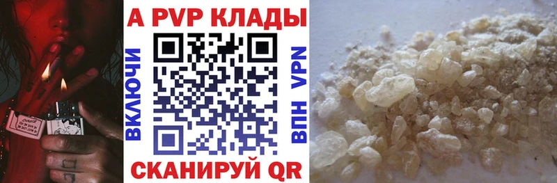 A PVP крисы CK гидра ссылка Котлас