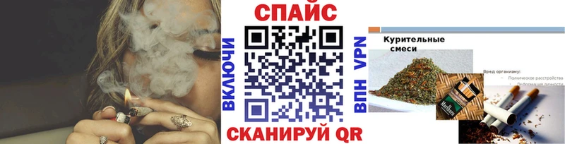 БУТИРАТ GHB  Котлас 