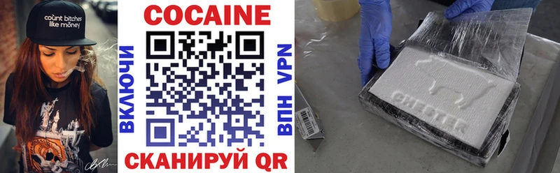 COCAIN 99%  Котлас 