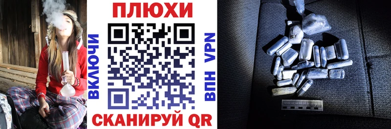 ГАШИШ индика сатива  Котлас 