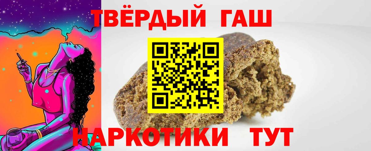 ГАШ ice o lator Котлас
