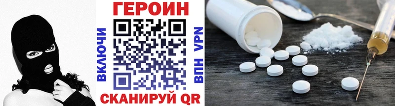 блэк спрут ссылка  где купить наркоту  Котлас  ГЕРОИН афганец 