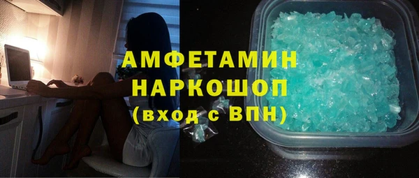 наркотики Абдулино