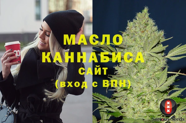 мефедрон мука Абинск