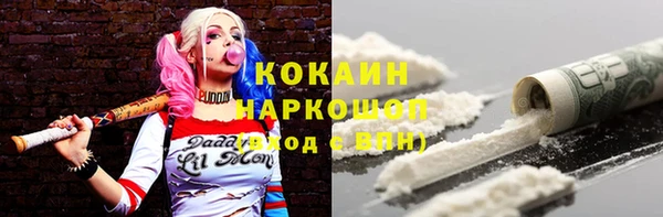 мефедрон мука Абинск