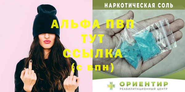 наркотики Абдулино