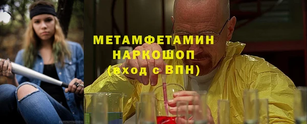 мефедрон мука Абинск