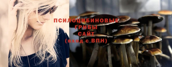 наркотики Абдулино