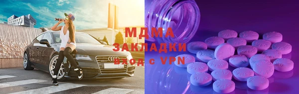 наркотики Абдулино