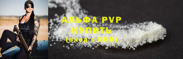 бутик Абаза