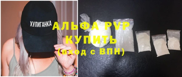 бутик Абаза