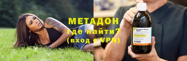 наркотики Абдулино