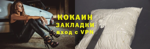 мефедрон мука Абинск