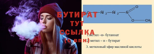 бутик Абаза