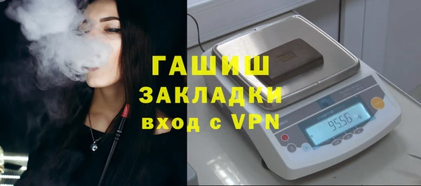 мефедрон мука Абинск