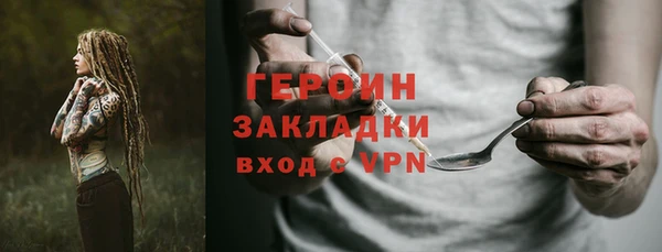наркотики Абдулино