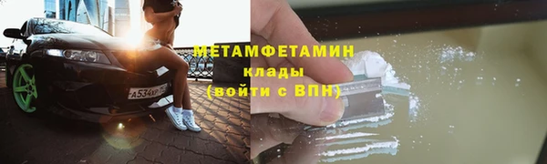 бутик Абаза