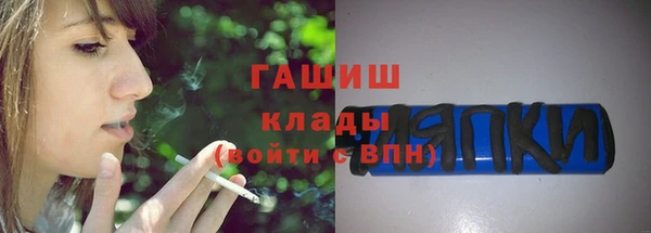 бутик Абаза
