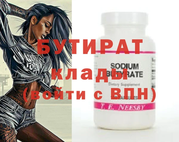 бутик Абаза