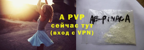 бутик Абаза
