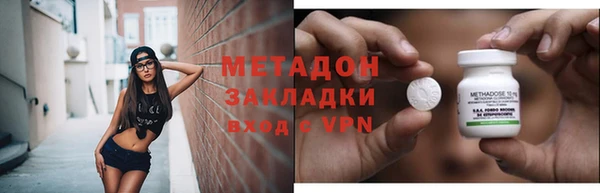 мефедрон мука Абинск