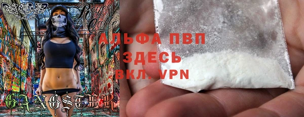 мефедрон мука Абинск