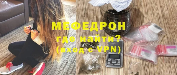 MDMA Сафоново