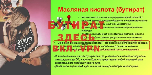 mix Грязи