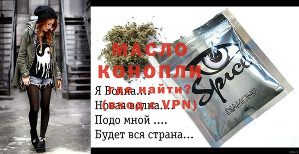 наркотики Абдулино