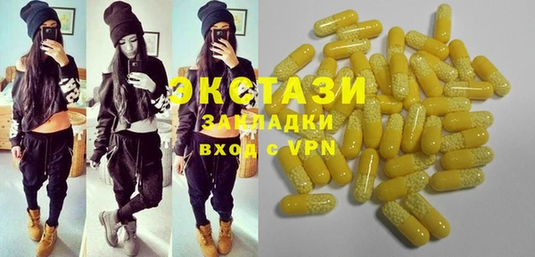 бутик Абаза