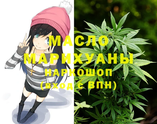 амфетамин Саяногорск