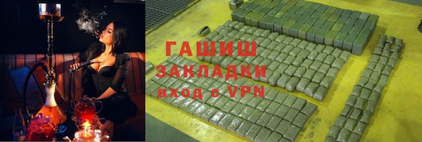 Альфа ПВП Сатка