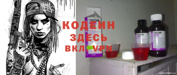 наркотики Абдулино