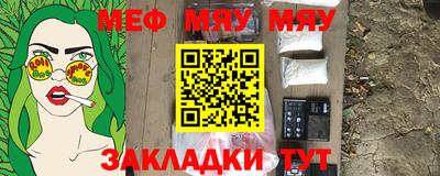 таблы Гусев