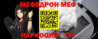 таблы Гусев