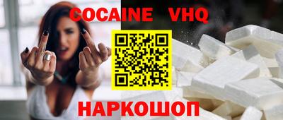 бошки Гусь-Хрустальный