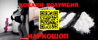 PSILOCYBIN Краснодар
