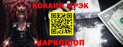 мяу мяу кристалл Гусиноозёрск