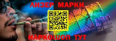 мяу мяу кристалл Гусиноозёрск