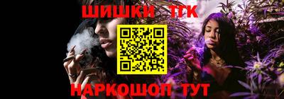 мяу мяу кристалл Гусиноозёрск