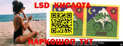мяу мяу кристалл Гусиноозёрск
