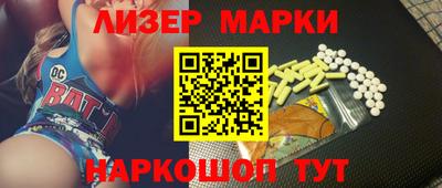 меф Краснознаменск