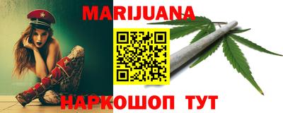 таблы Гусев