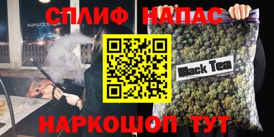 таблы Гусев