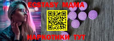 бошки Гусь-Хрустальный