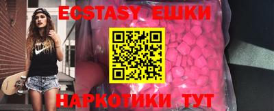 мяу мяу кристалл Гусиноозёрск