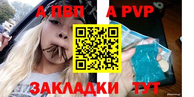 мяу мяу кристалл Гусиноозёрск