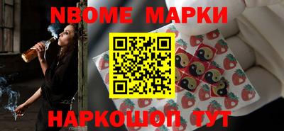 таблы Гусев
