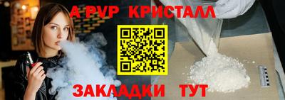 мяу мяу кристалл Гусиноозёрск